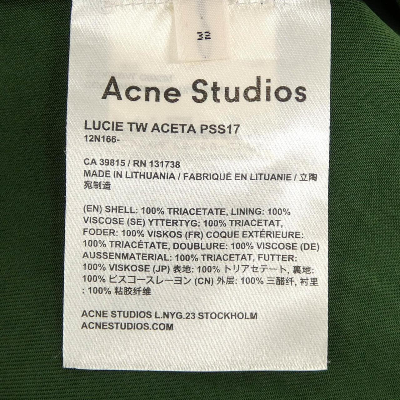 アクネストゥディオズ ACNE STUDIOS トレンチコート