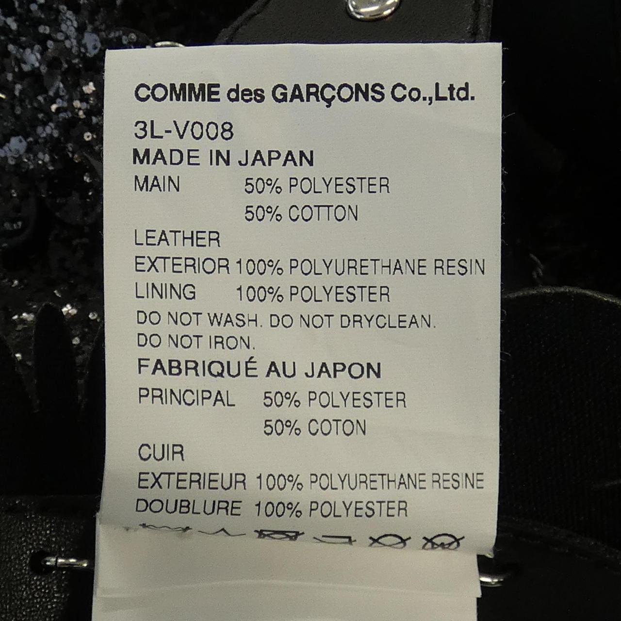 ノワールケイニノミヤ noir kei ninomiya 3L-V008 ベスト