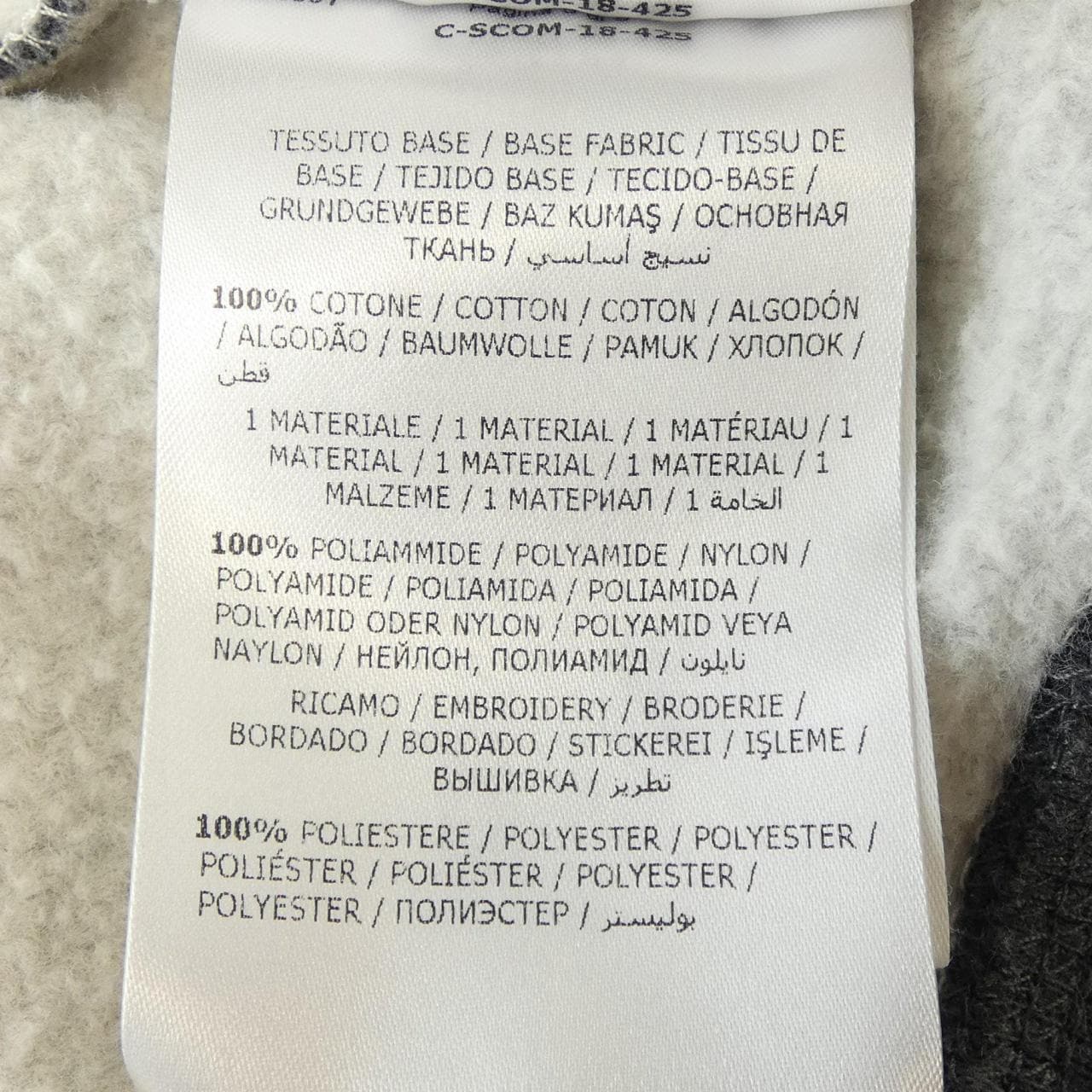 モンクレールグルノーブル MONCLER GRENOBLE D20978000250 80426 スウェット