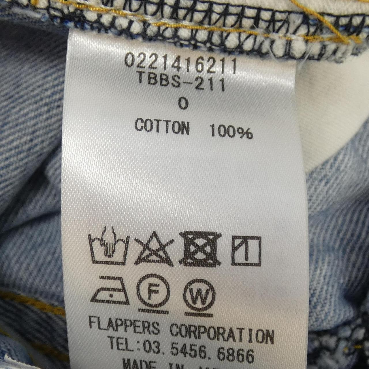 ティッカ TICCA ジーンズ