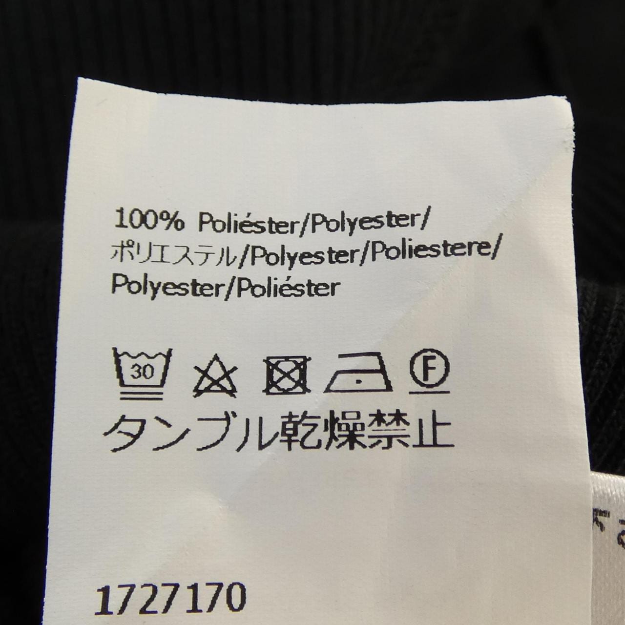 ロエベ LOEWE オーバーサイズフィットロングスリーブTシャツ アナグラム H526Y22XAY トップス