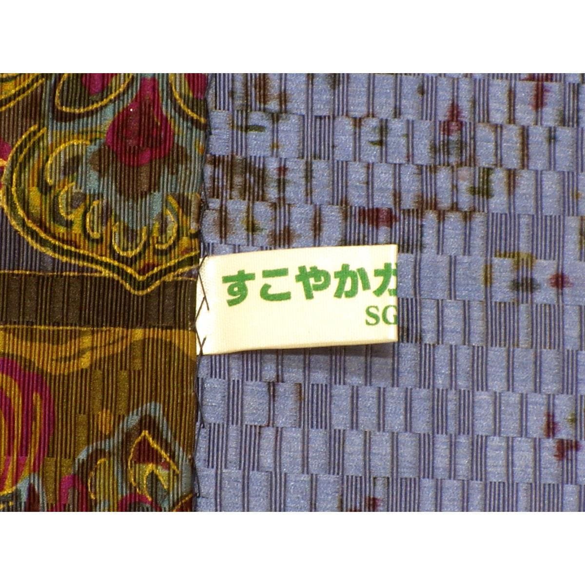 前Maeda Jinse图案名古屋腰带