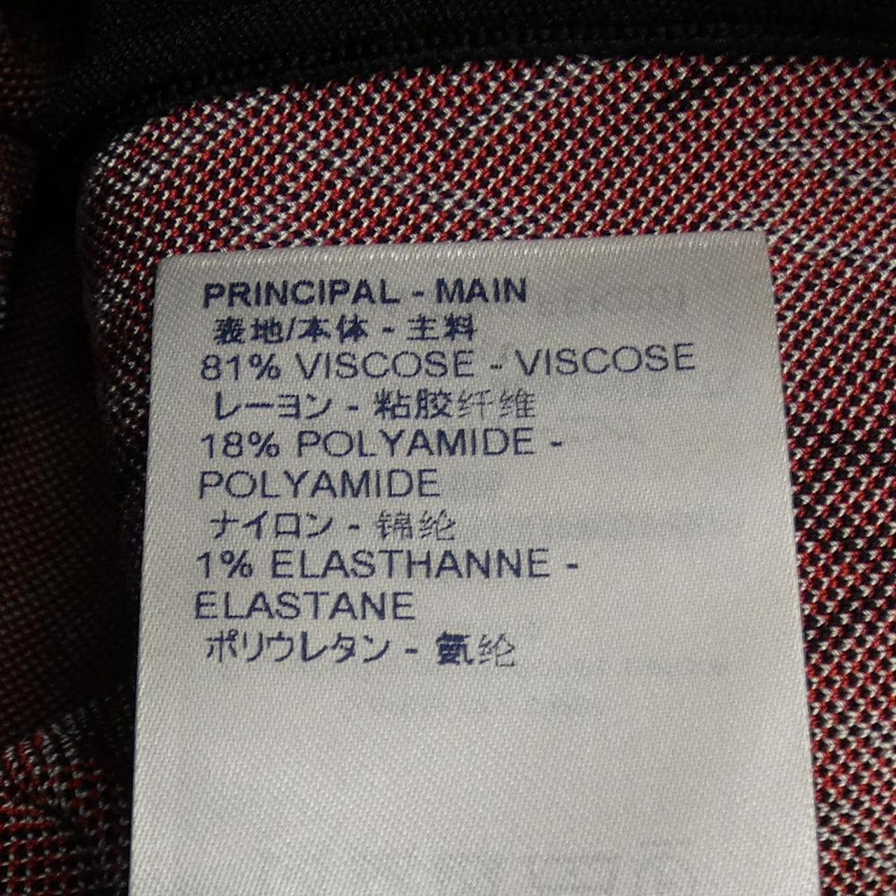 ルイヴィトン LOUIS VUITTON ブルゾン