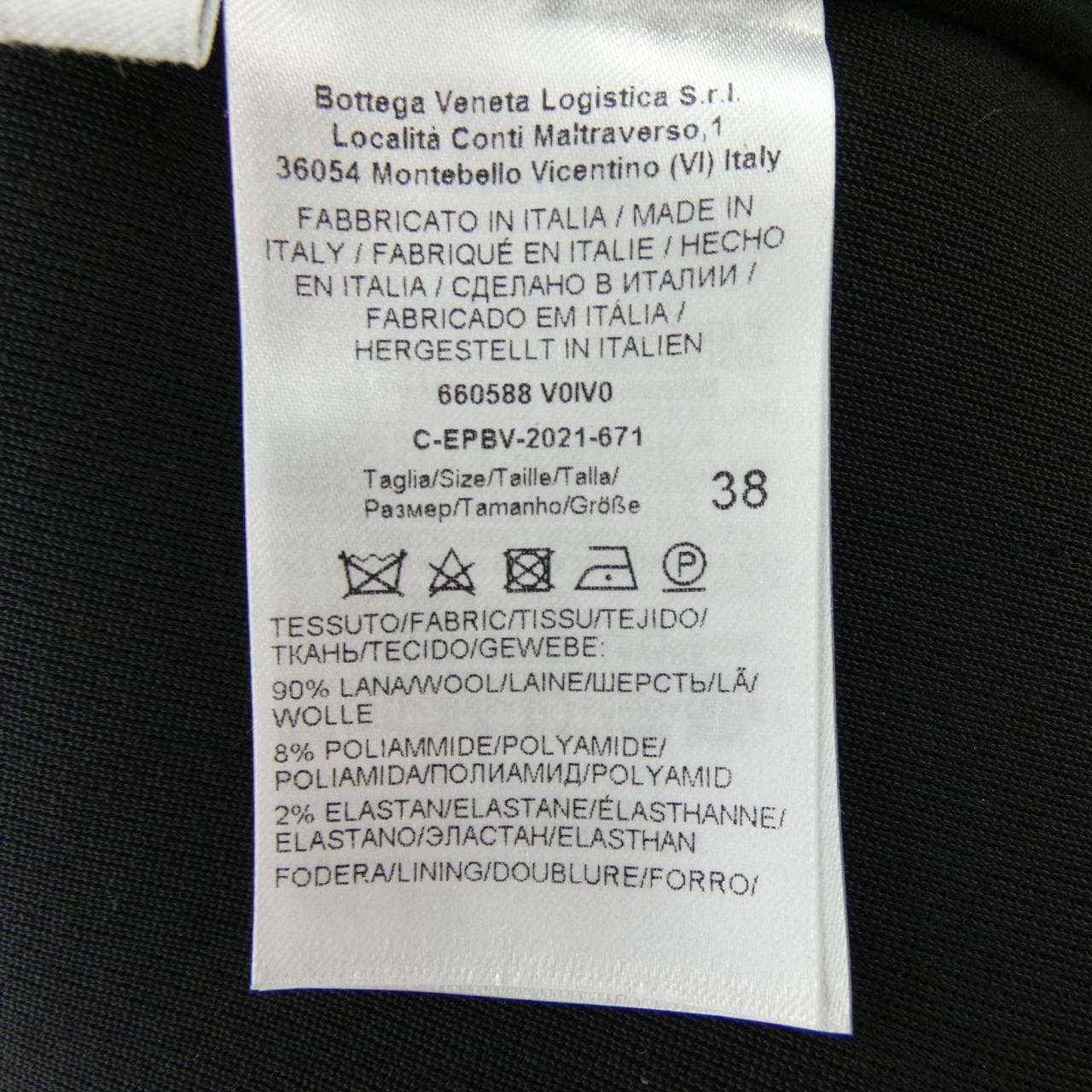 ボッテガヴェネタ BOTTEGA VENETA 660588 V0IV0 ジャケット