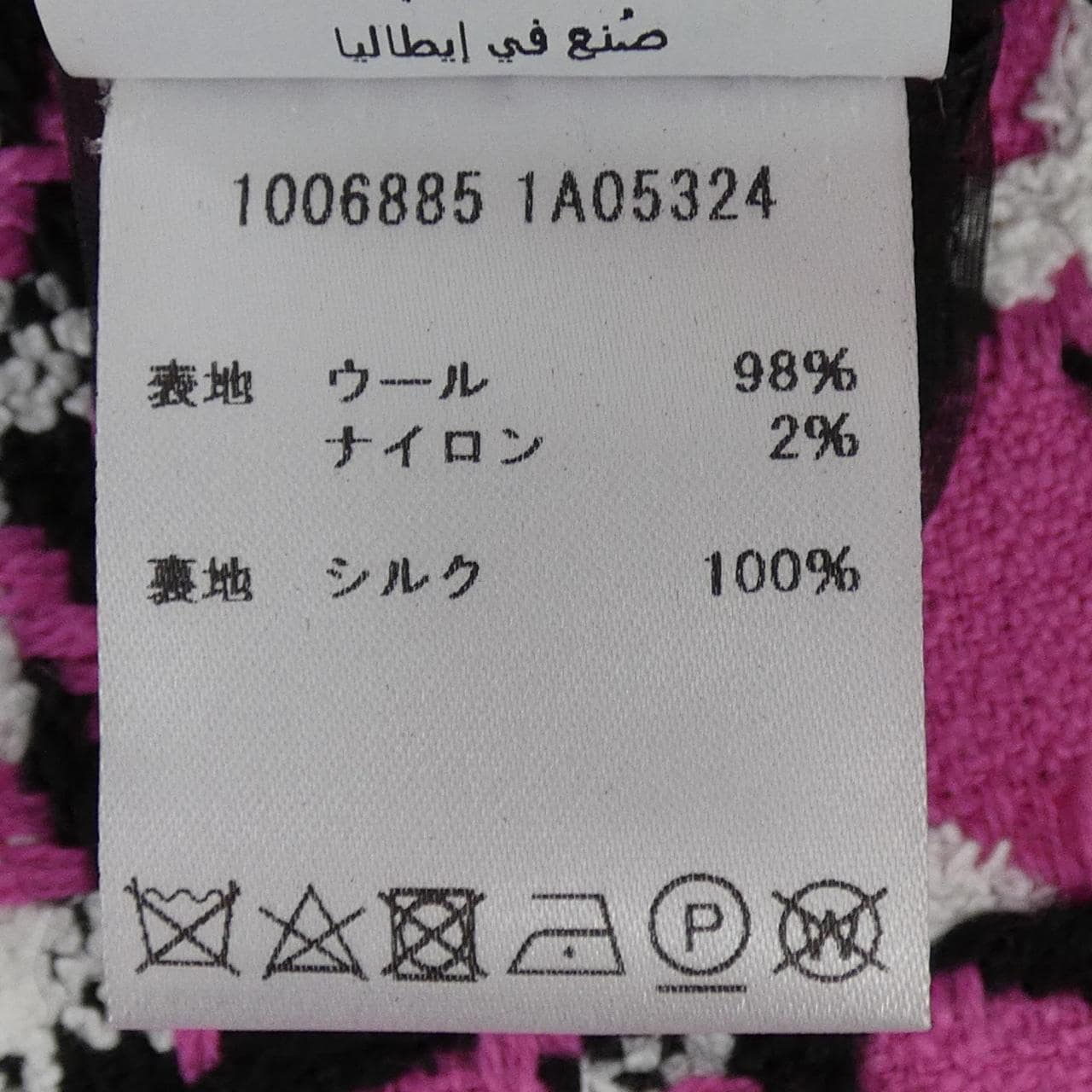 VERSACE E VERSACE 半身裙