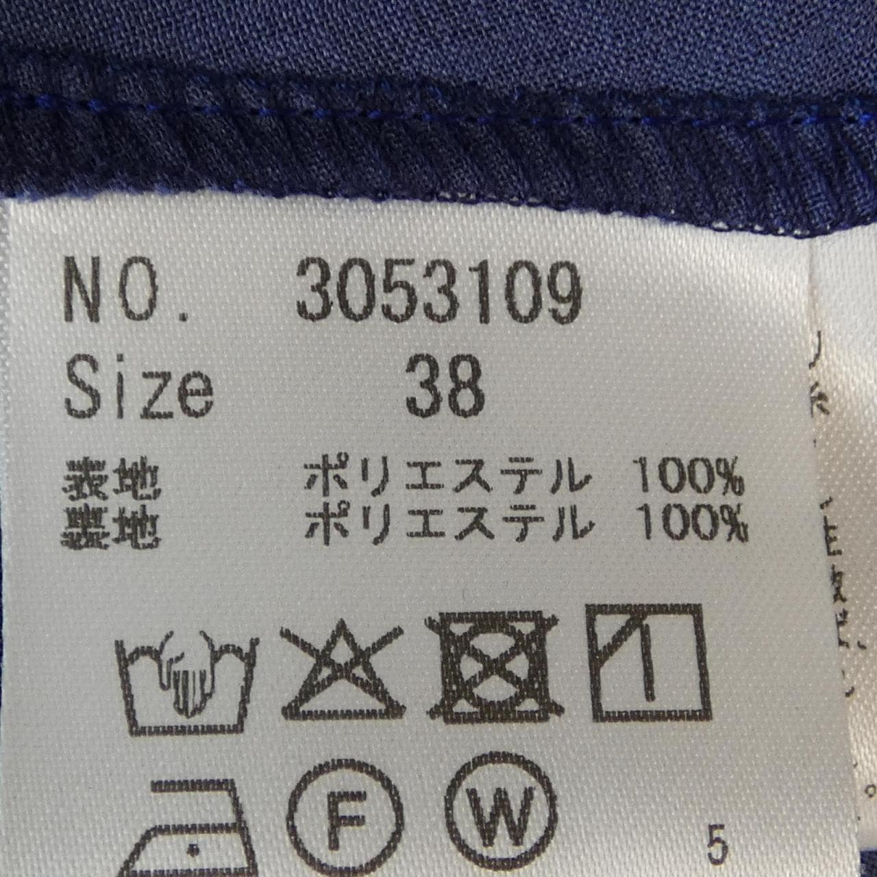KOKIA ワンピース