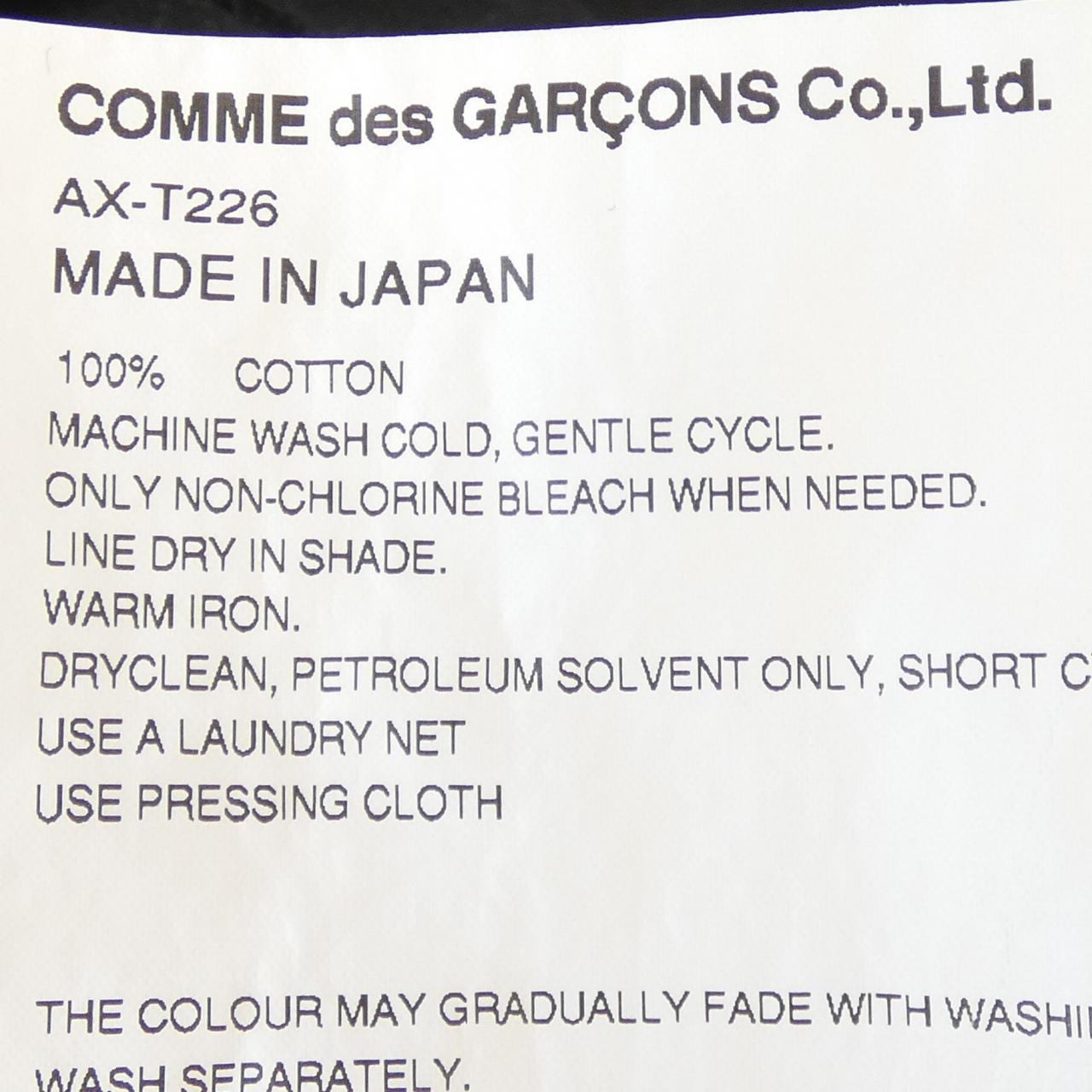 プレイコムデギャルソン PLAY COMME des GARCONS AX-T226 Tシャツ