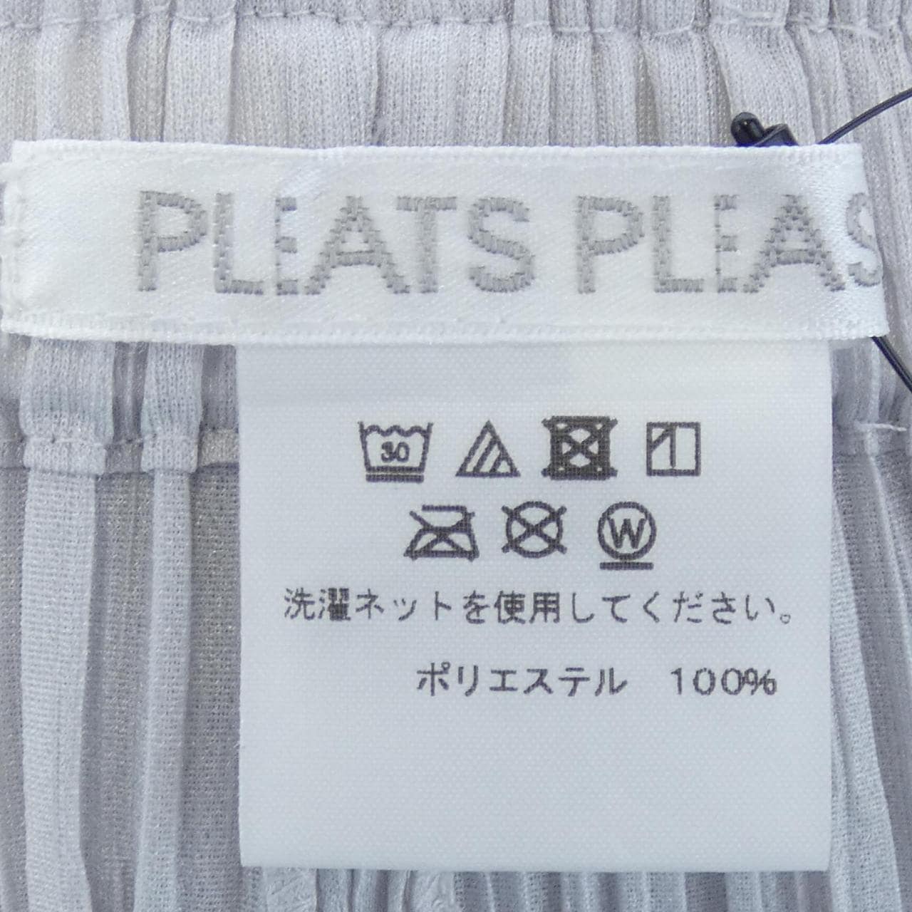 百褶PLEATS PLEASE褲子