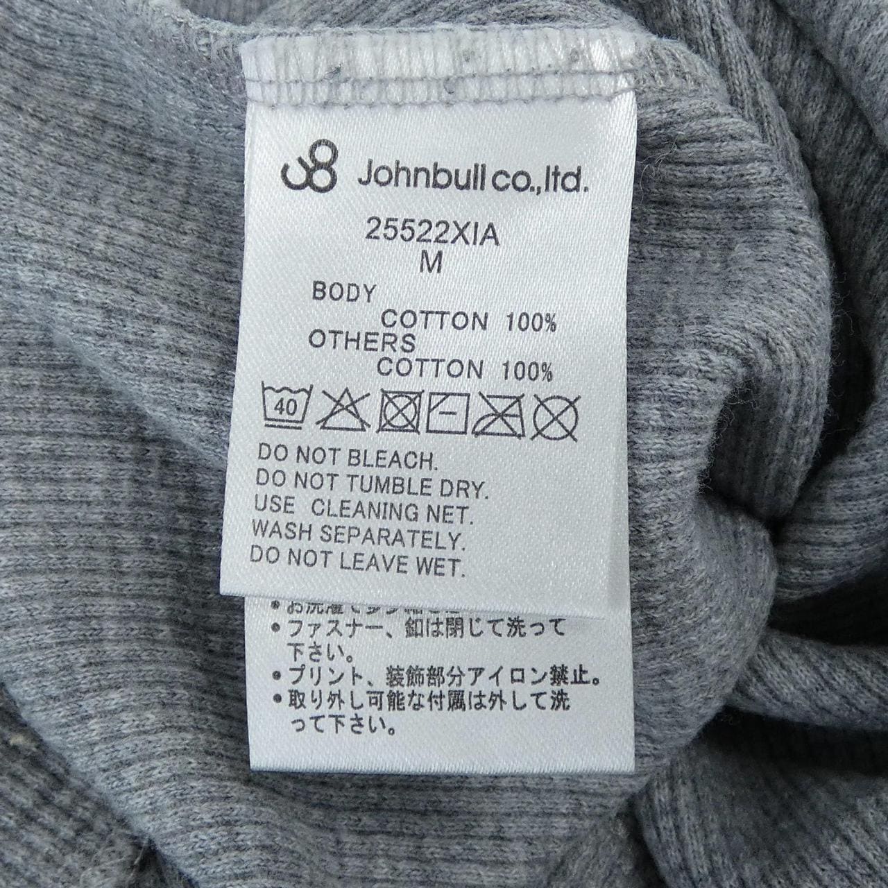 ジョンブル JOHNBULL 25522XIA Tシャツ