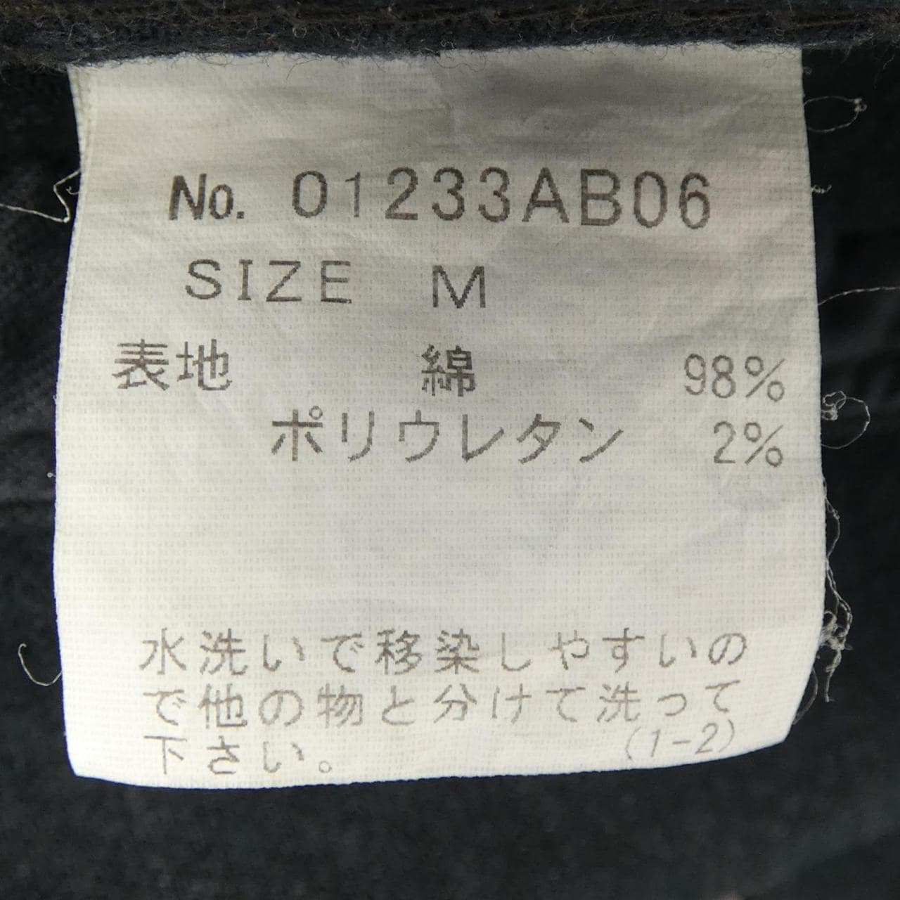 ヒステリックグラマー HYSTERIC GLAMOUR デニムジャケット