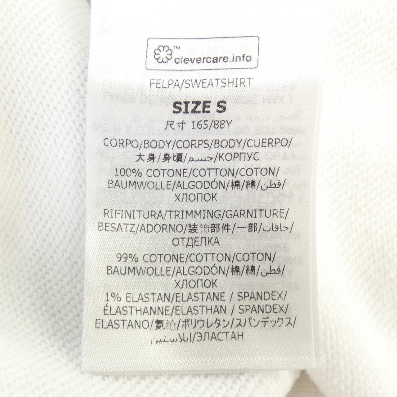 ステラマッカートニー STELLA MCCARTNEY レコードフーディ パーカー