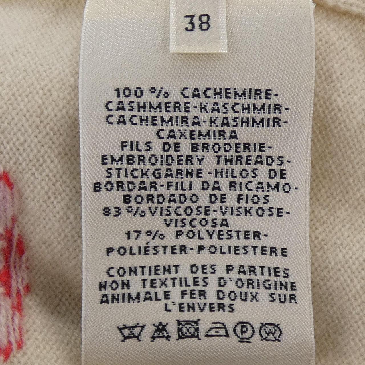 エルメス HERMES POSTE ET CAVALERIE *16-7700. カーディガン