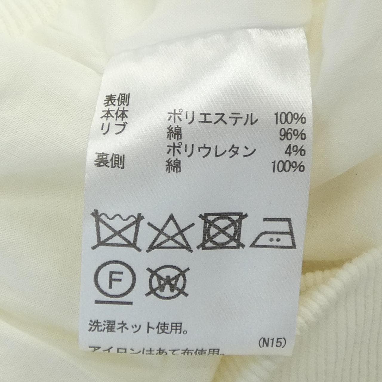 アーノルドパーマー ARNOLD PALMER ブルゾン