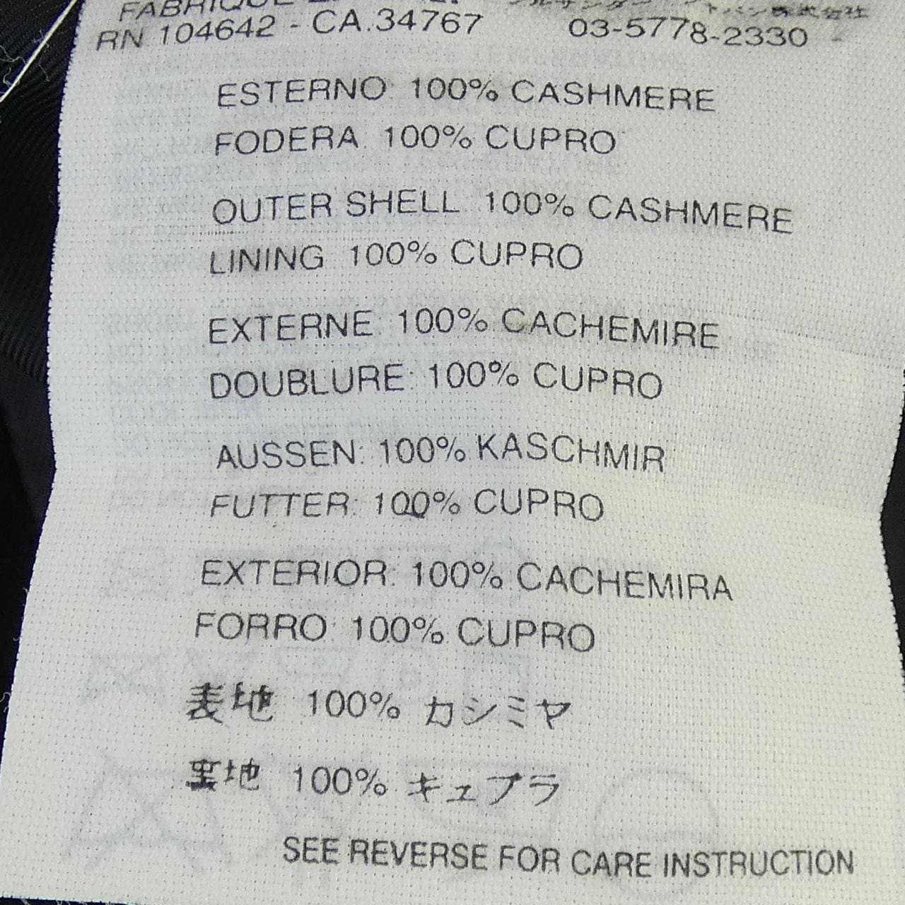 ジルサンダー JIL SANDER ジャケット