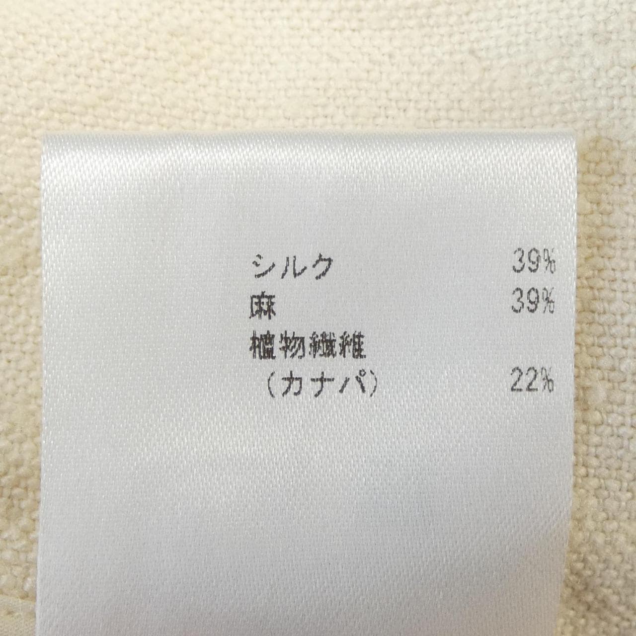 ジルサンダー JIL SANDER トップス