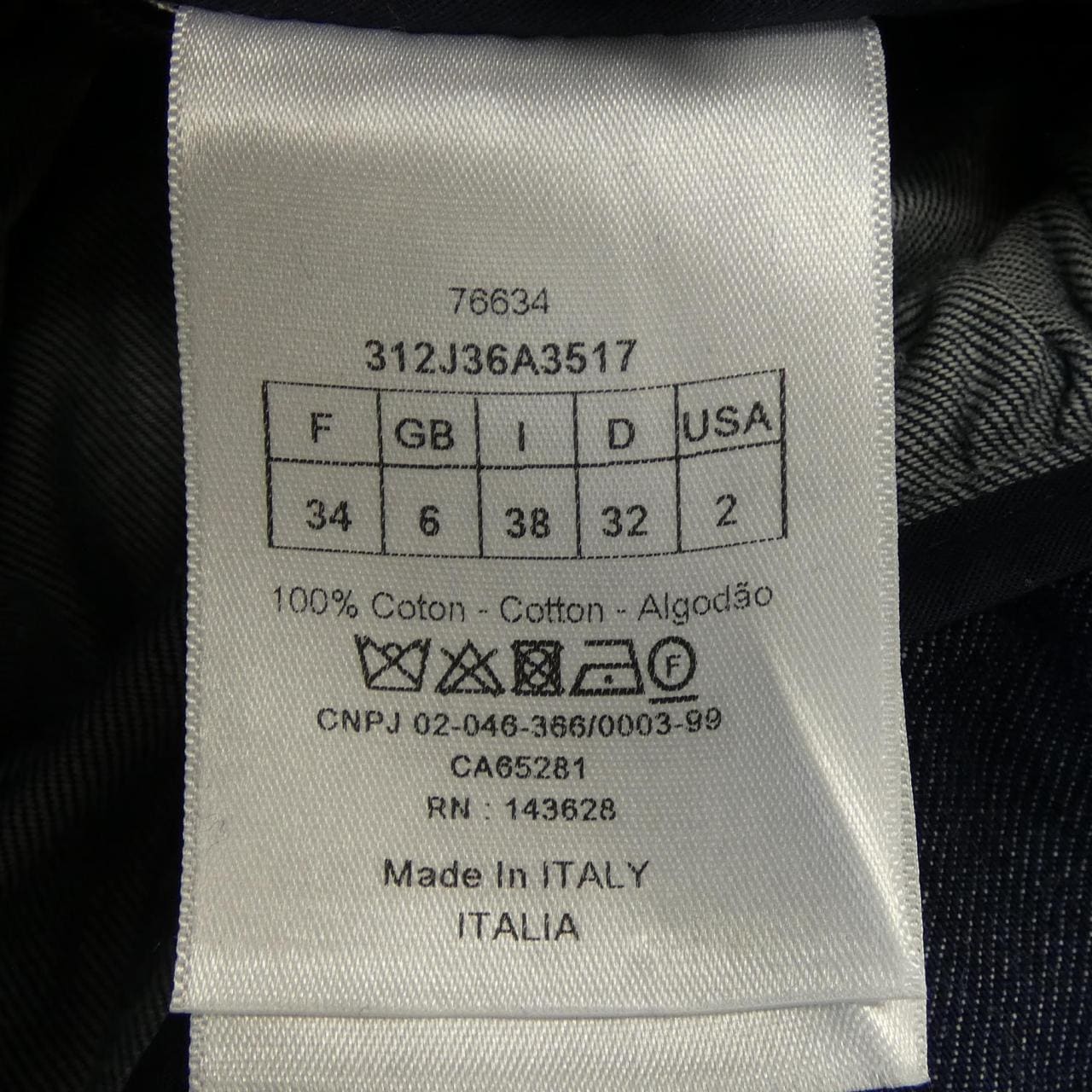 クリスチャンディオール CHRISTIAN DIOR 312J36A3517 スカート