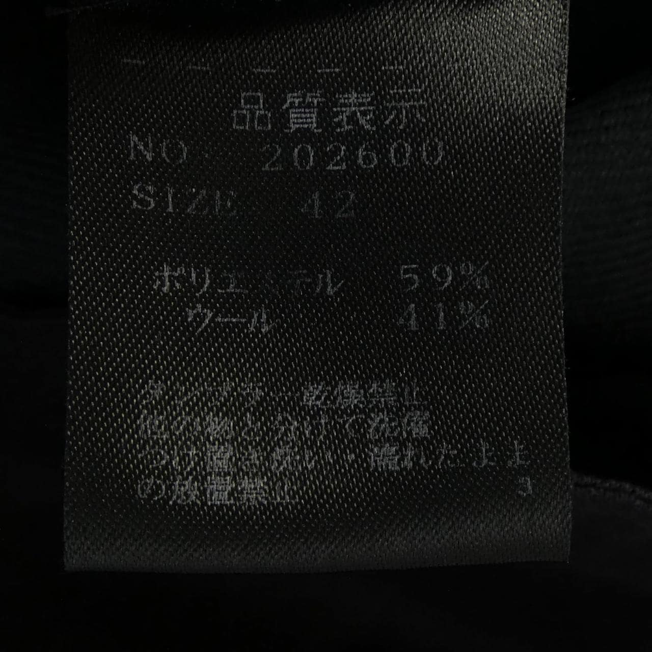 ストラスブルゴ STRASBURGO パンツ
