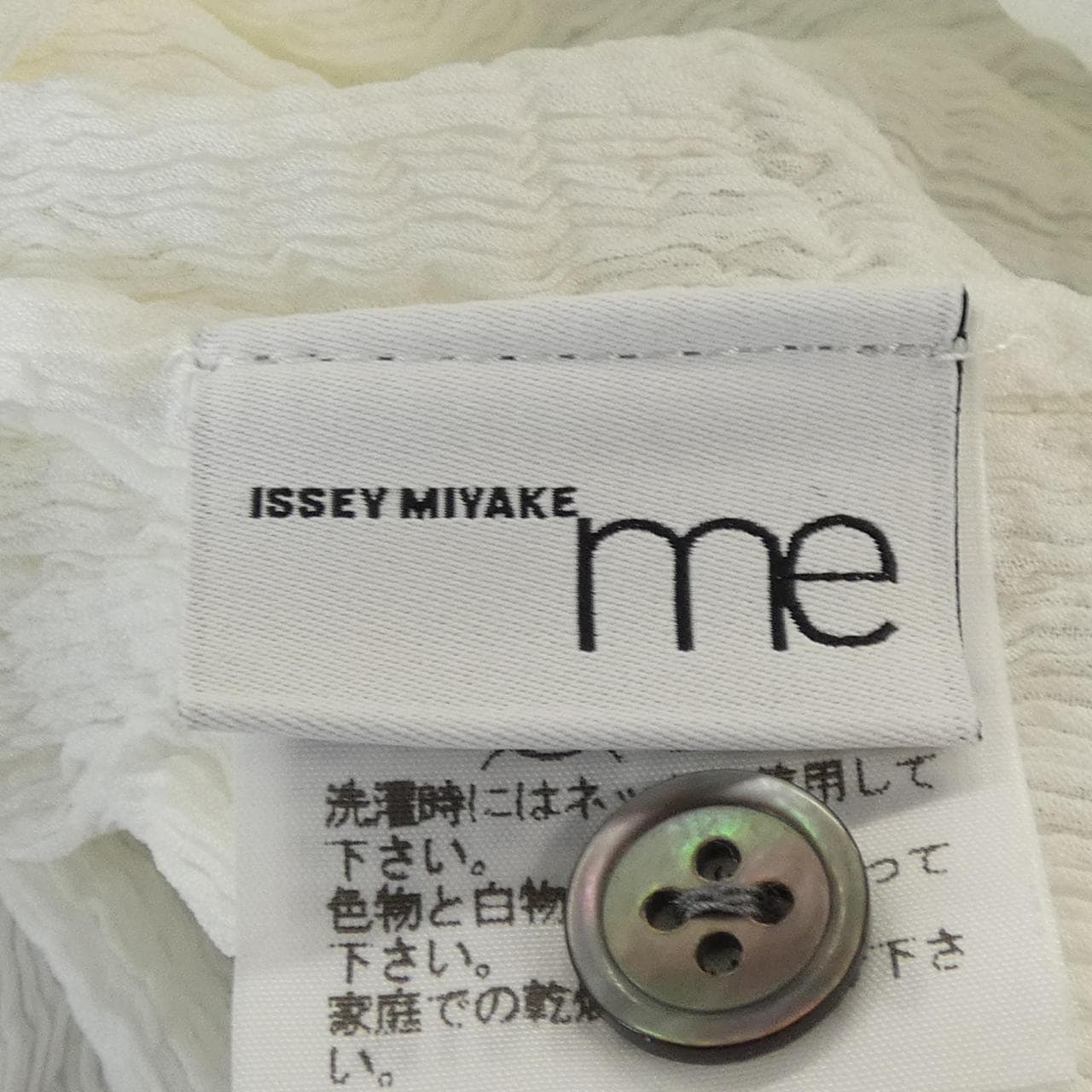 ミーイッセイミヤケ me ISSEY MIYAKE MI55FJ019 シャツ