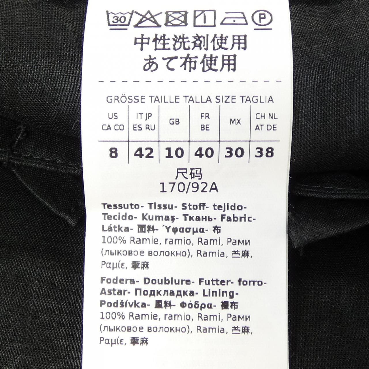 エスマックスマーラ 'S Max Mara ワンピース