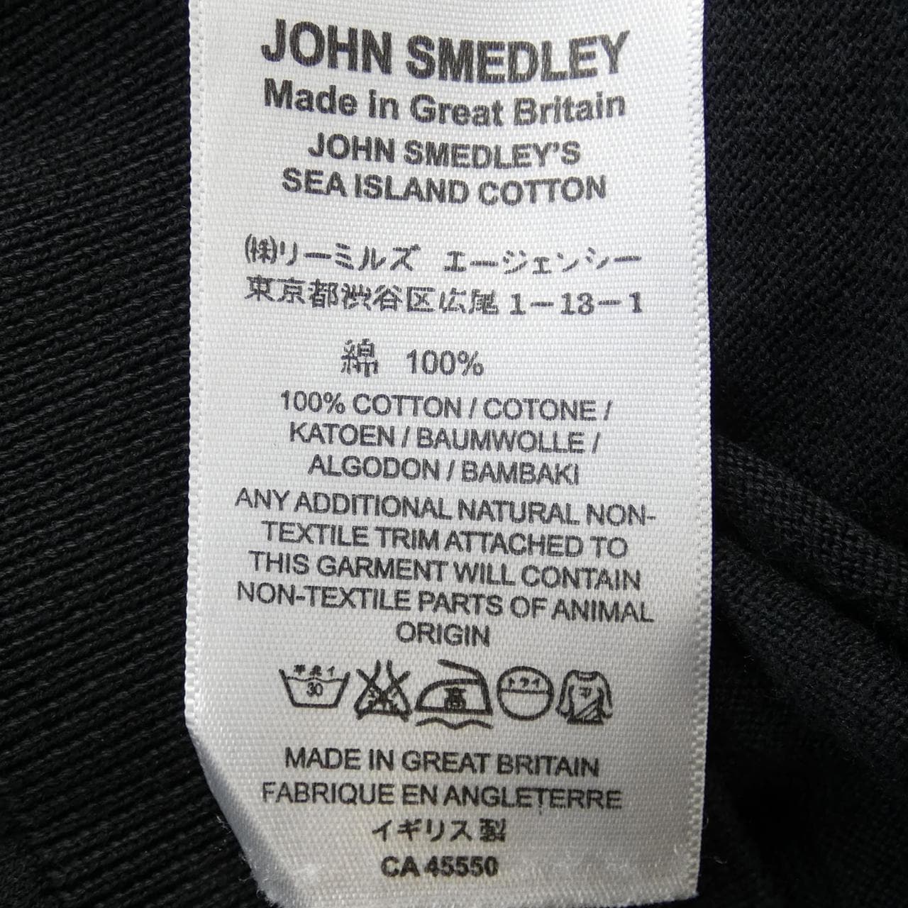 ジョンスメドレー JOHN SMEDLEY Tシャツ