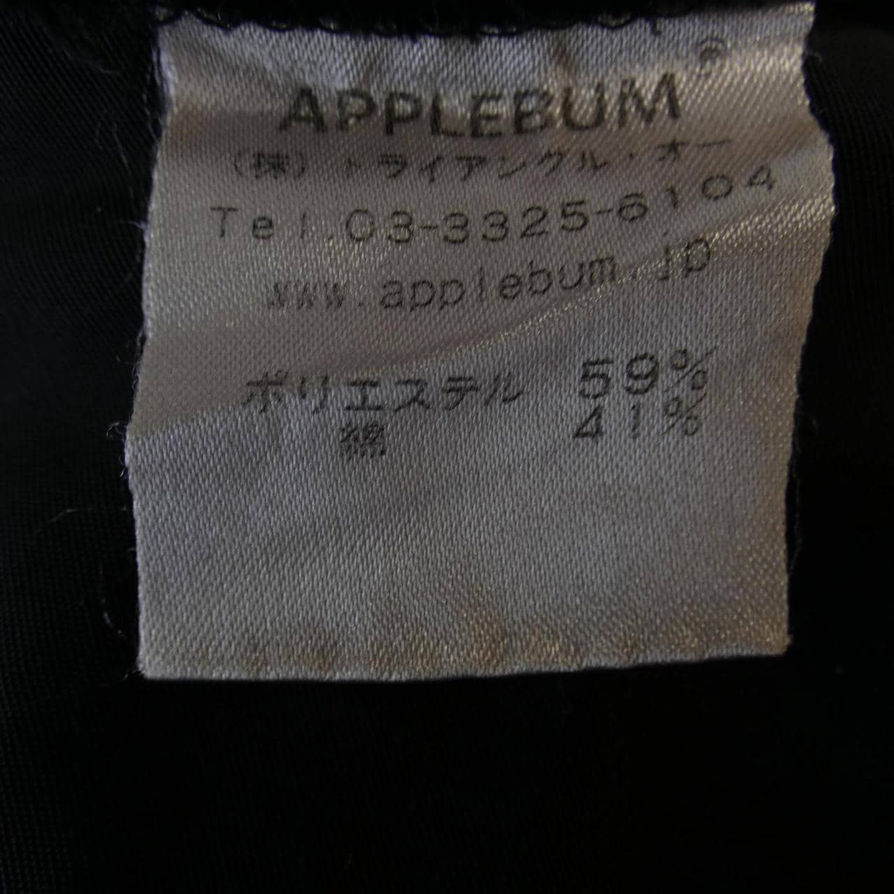 アップルバム APPLE BUM パンツ