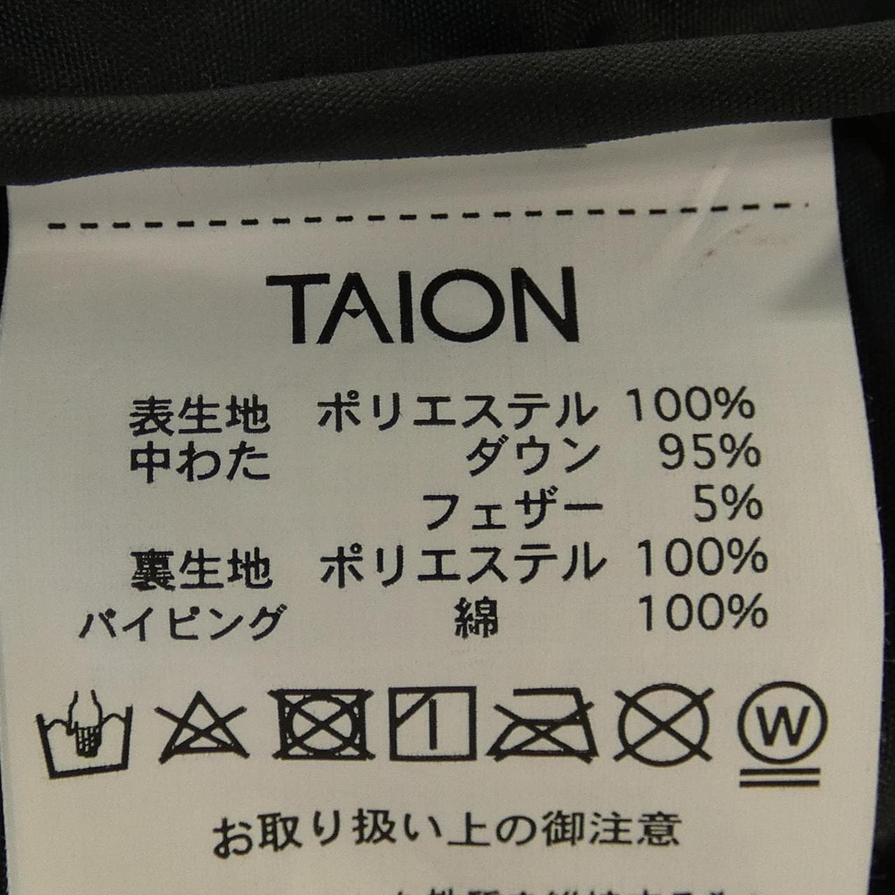 TAION down jacket