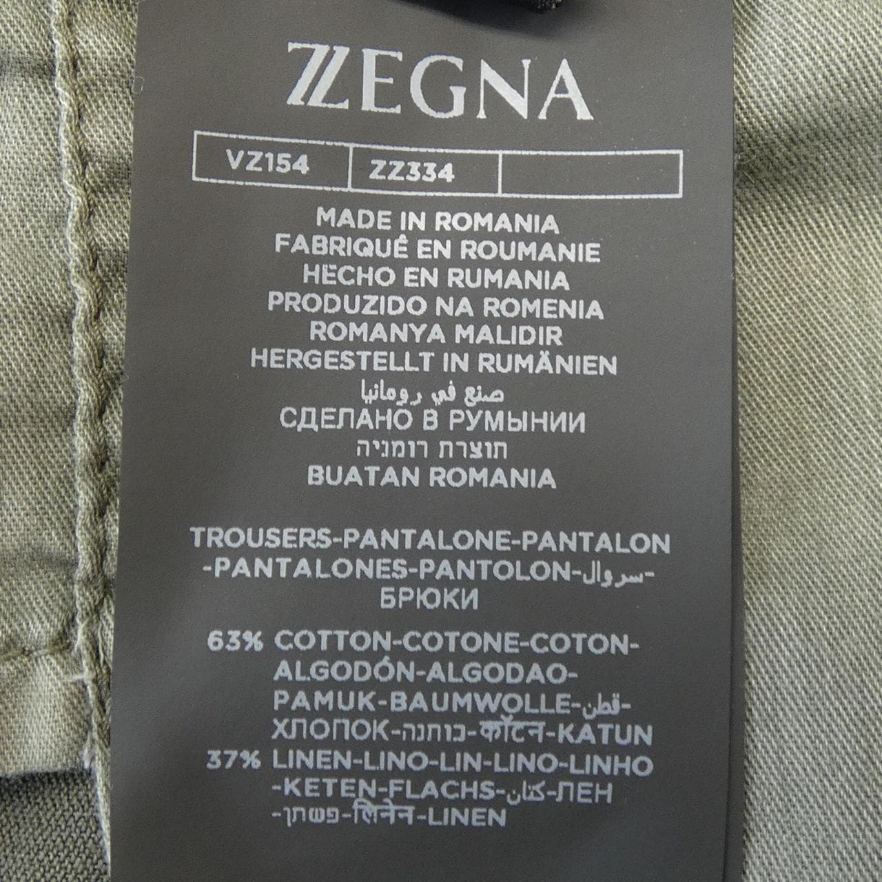 Zenia ZEGNA短褲