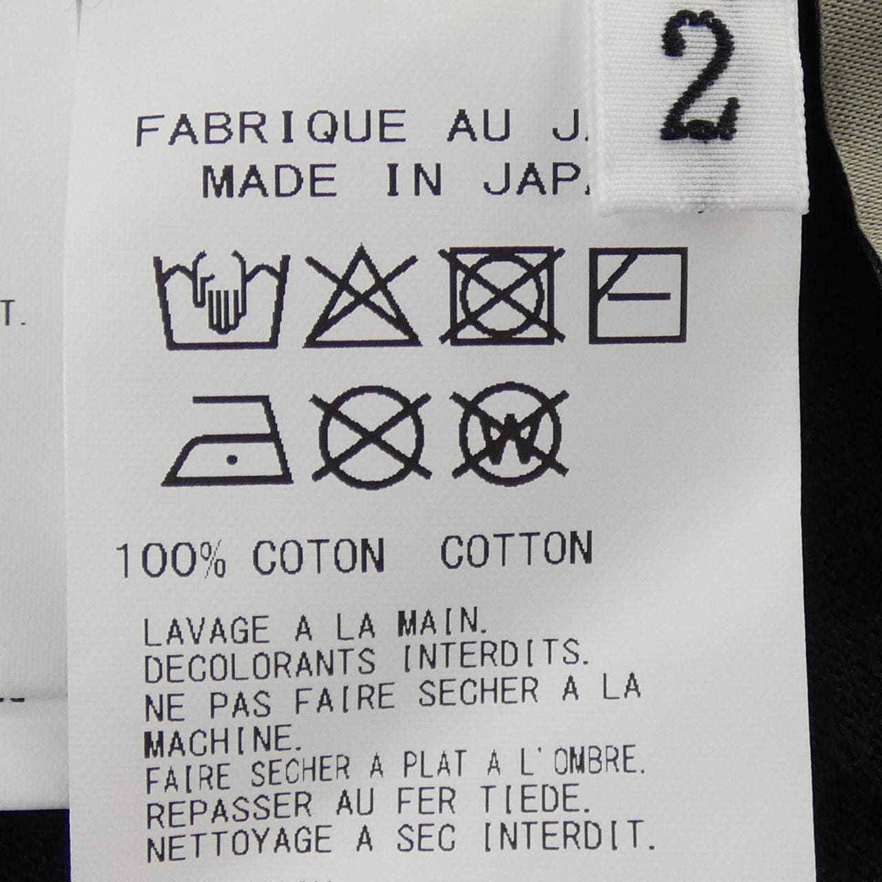 ヨウジヤマモト YOHJI YAMAMOTO FP-T97-093 Tシャツ