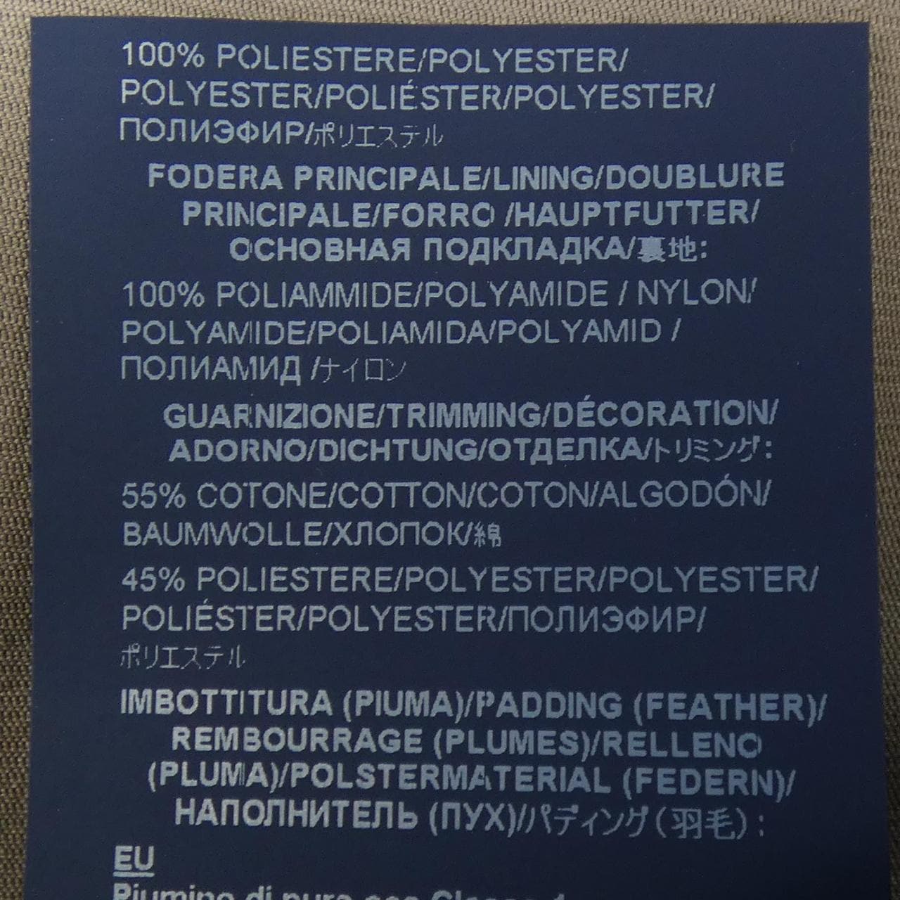 ヘルノ Herno PI001821D ダウンコート