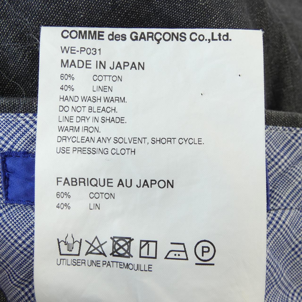 ジュンヤワタナベマン JUNYA WATANABE MAN WE-P031 ショートパンツ
