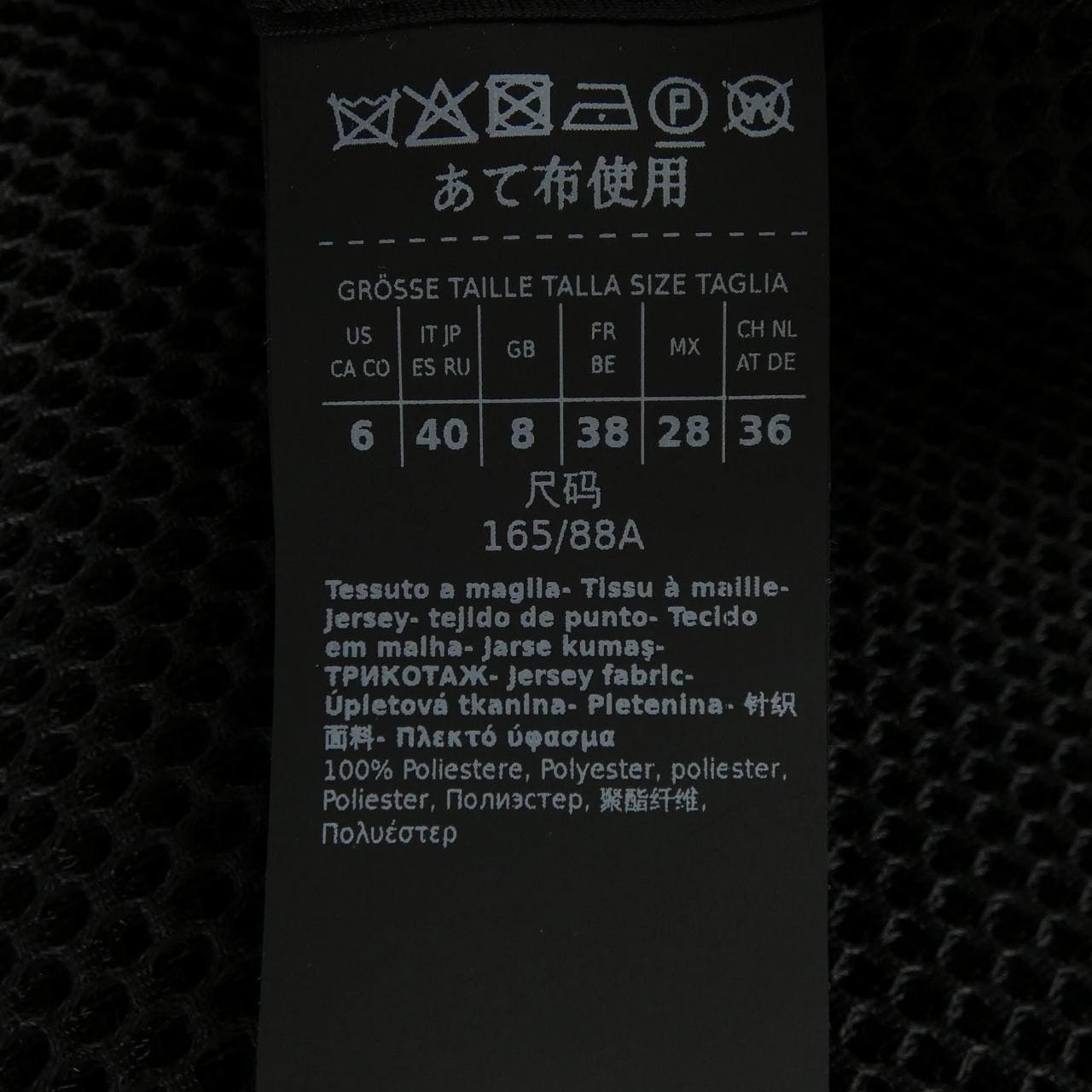 マックスマーラ Max Mara 23190604396 コート