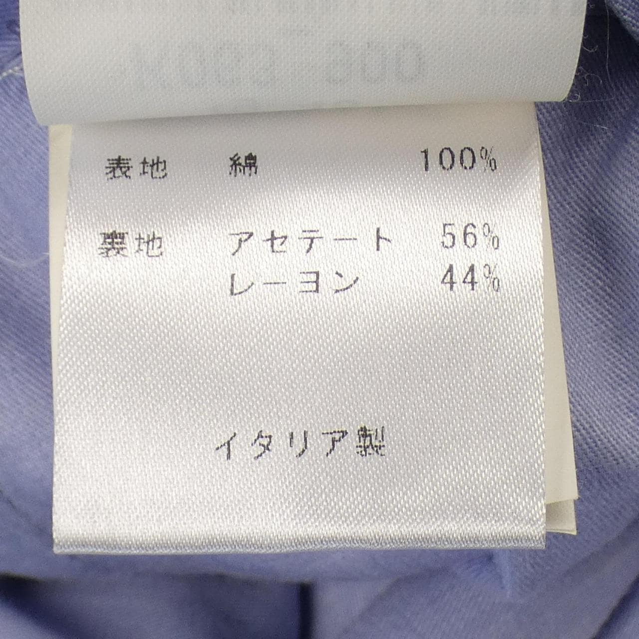 THE GIGI套裝