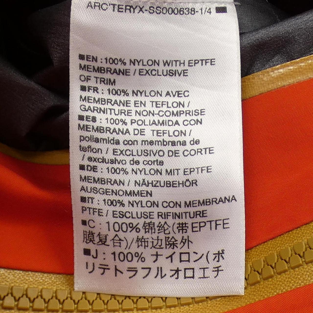 アークテリクス ARC'TERYX ブルゾン