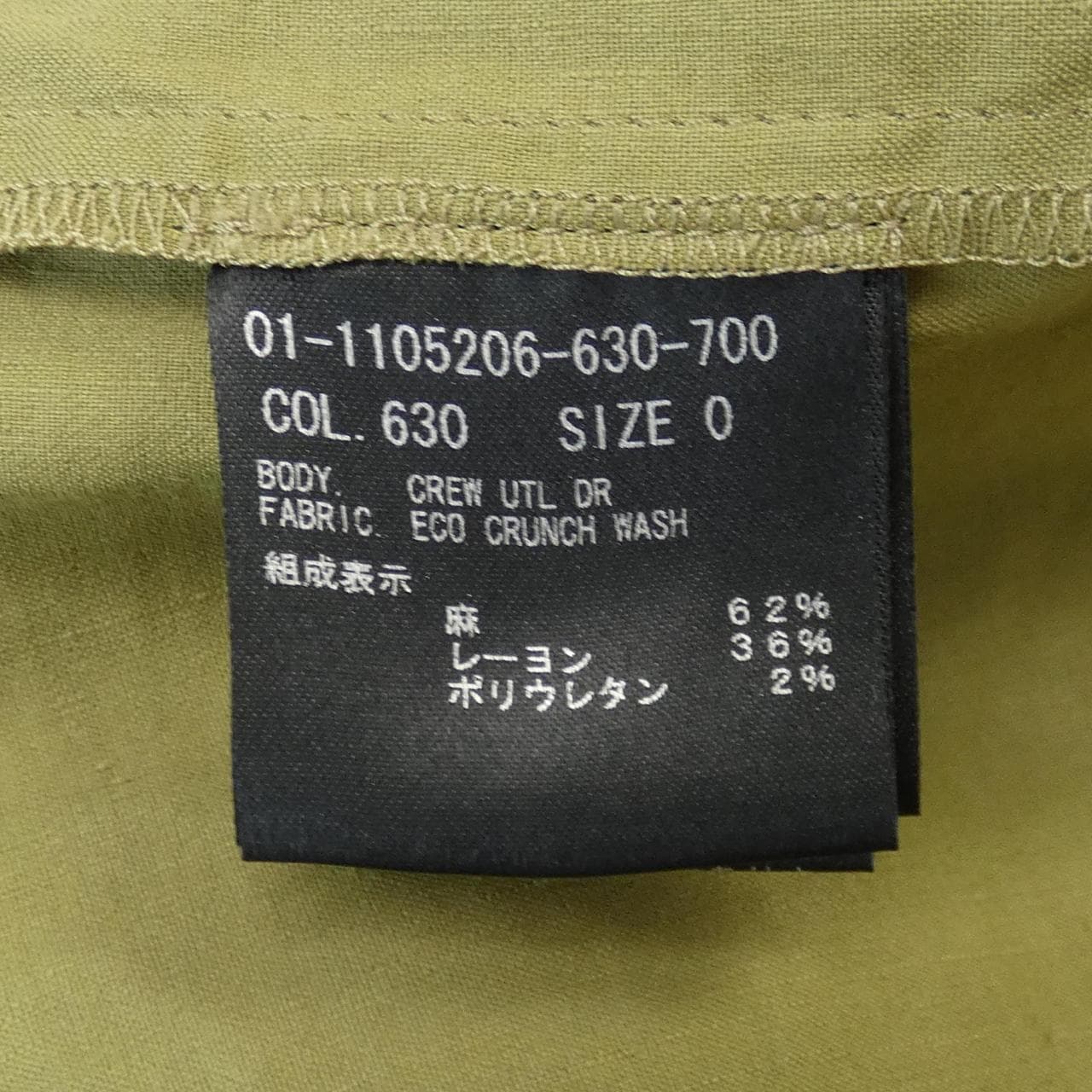 Theory连衣裙