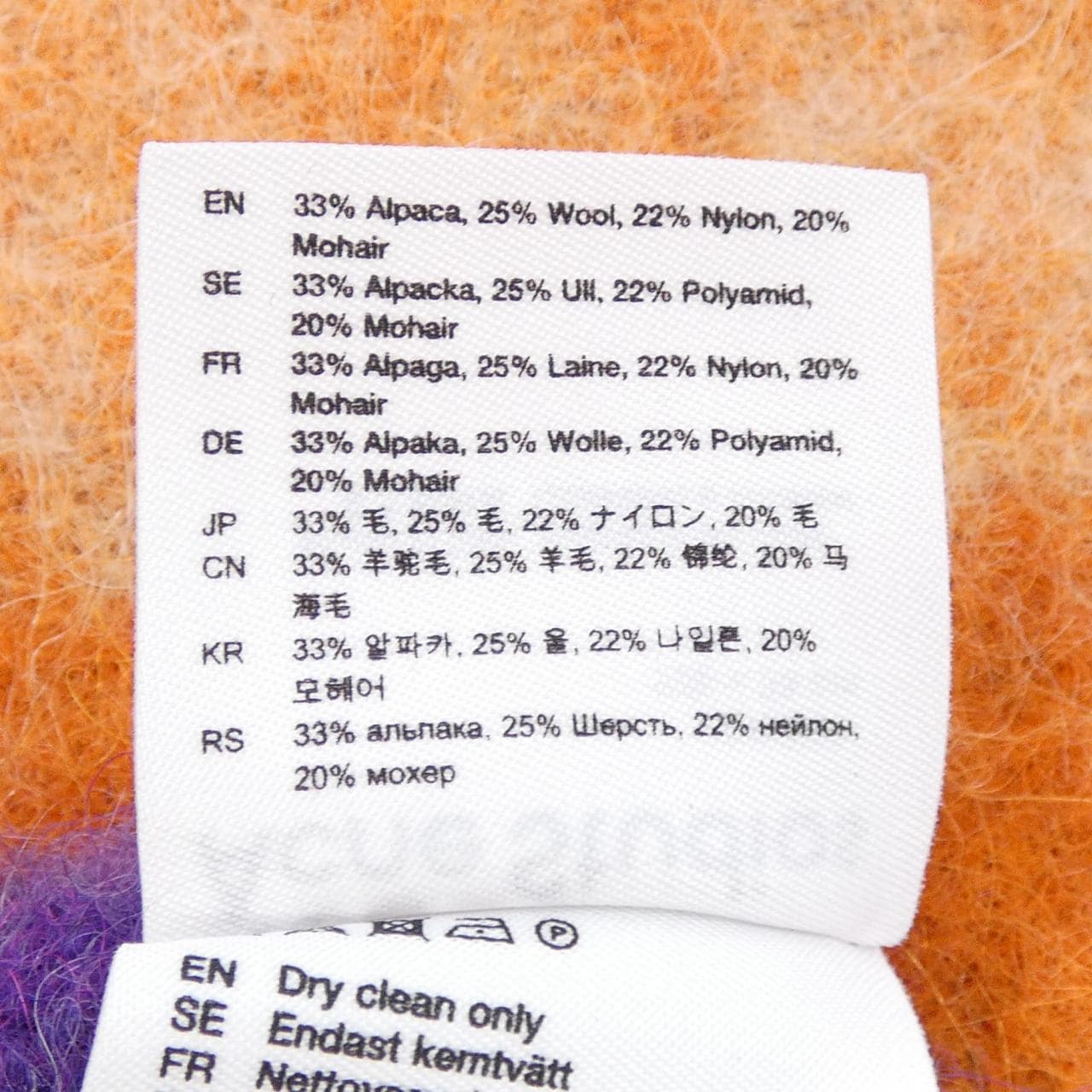 アクネストゥディオズ ACNE STUDIOS MUFFLER