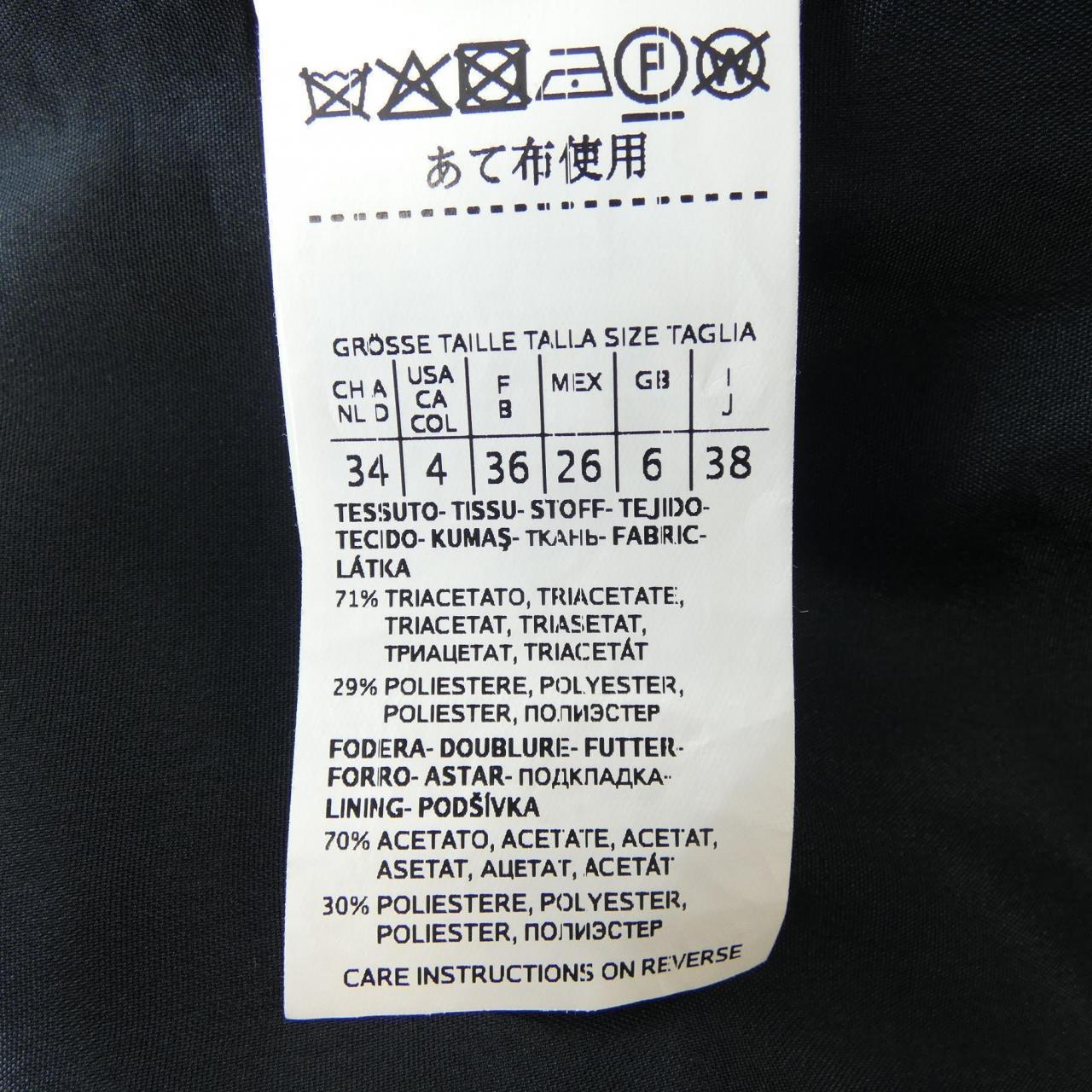 マックスマーラステュディオ Max Mara STUDIO スーツ