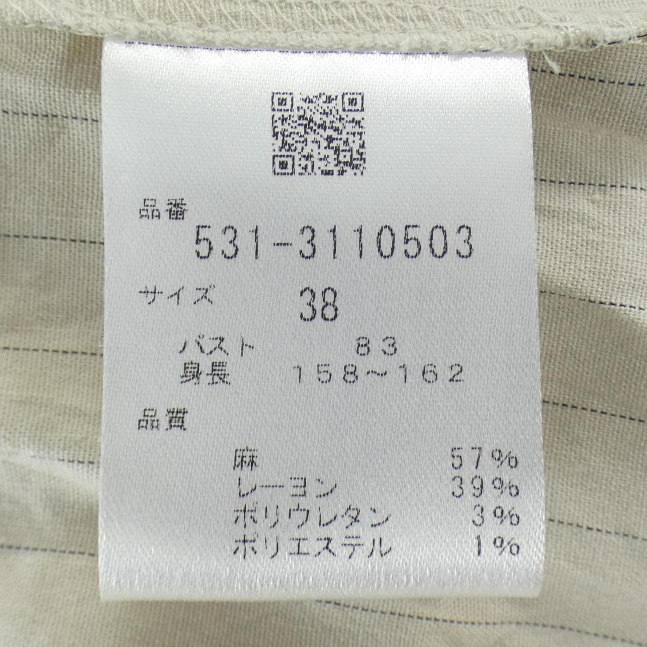 アドーア ADORE 531-3110503 トップス
