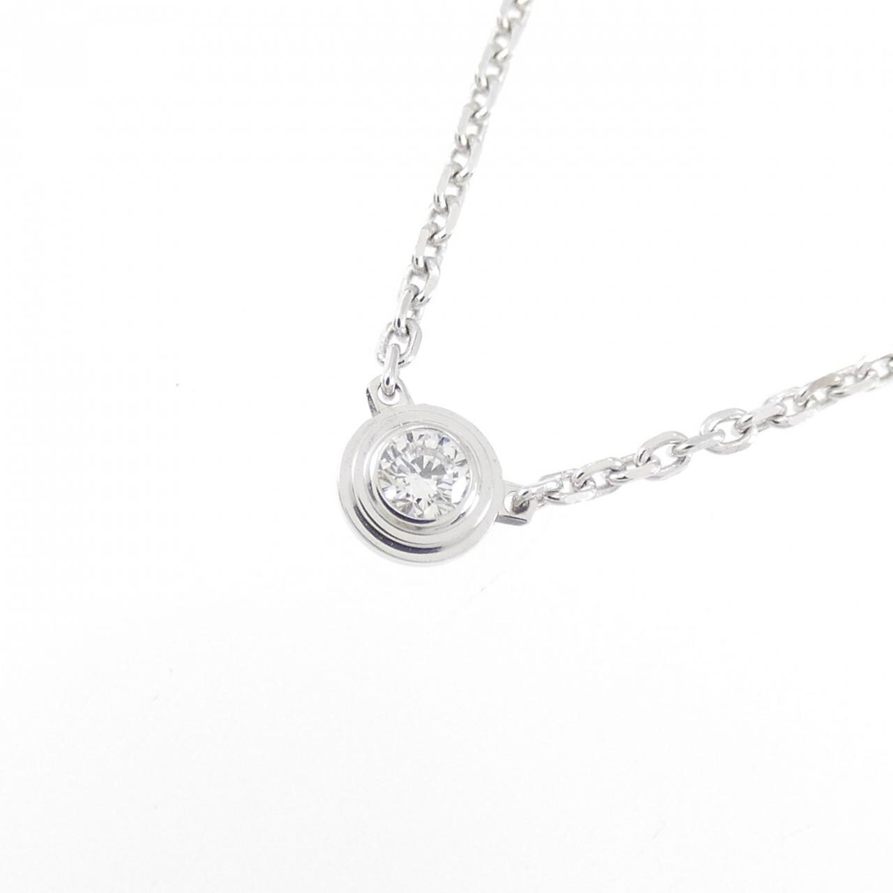 Cartier d'amour 超小号