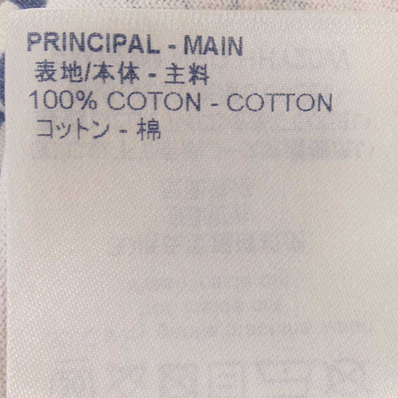 ルイヴィトン LOUIS VUITTON オールオーバーロゴ HHY20WNPG Tシャツ
