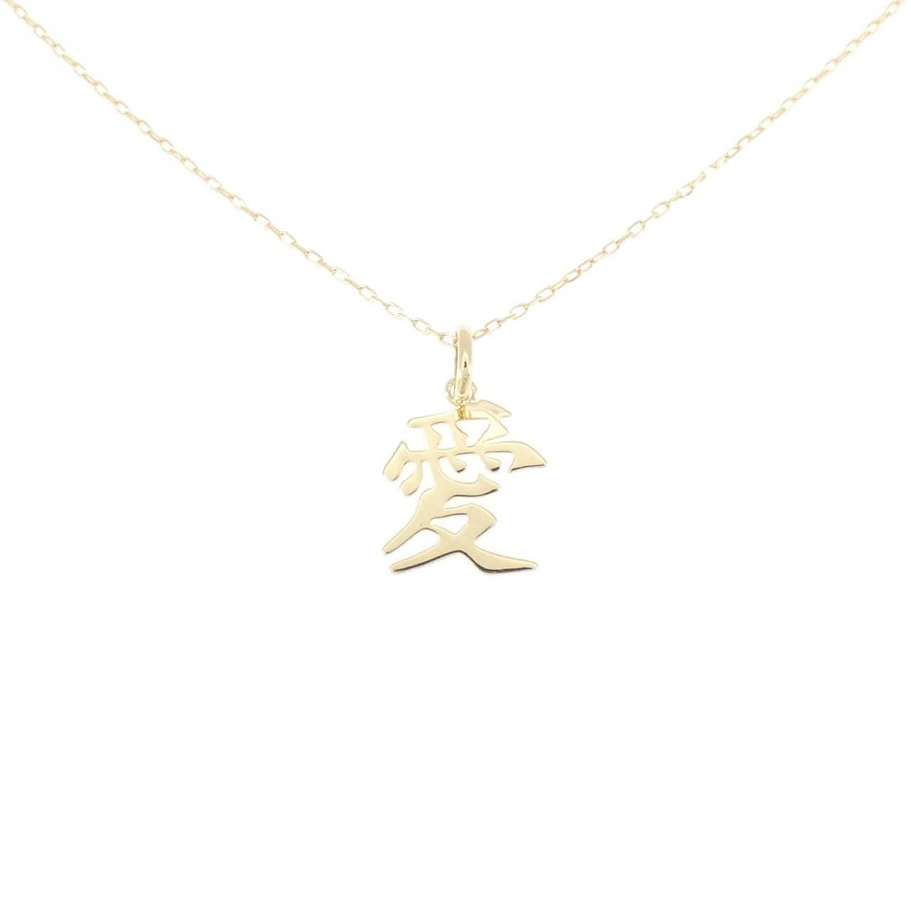 K18YG ネックレス