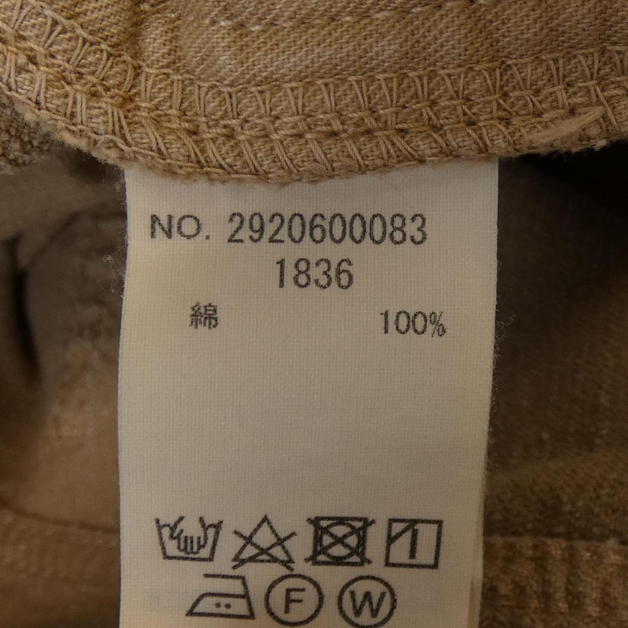 RON HERMAN DENIM 2920600083 パンツ