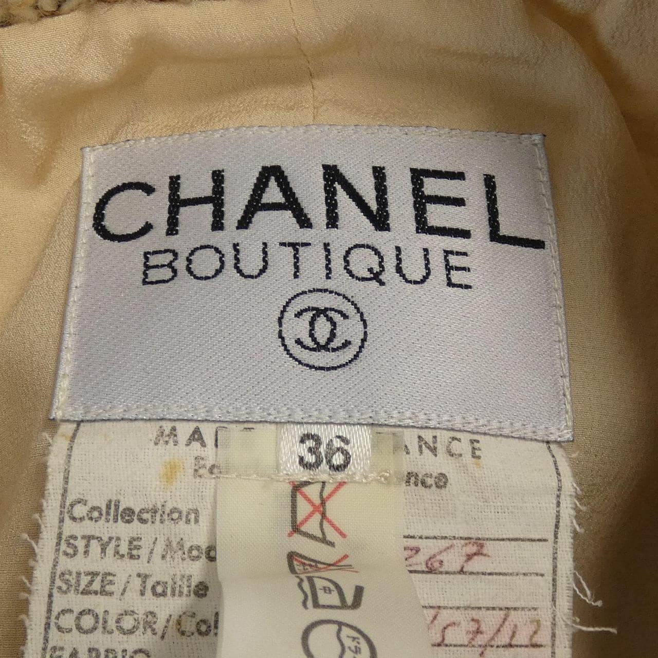 【ヴィンテージ】シャネル CHANEL スーツ