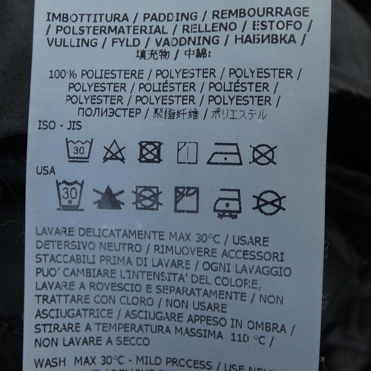 ストーンアイランド STONE ISLAND 731570432 コート