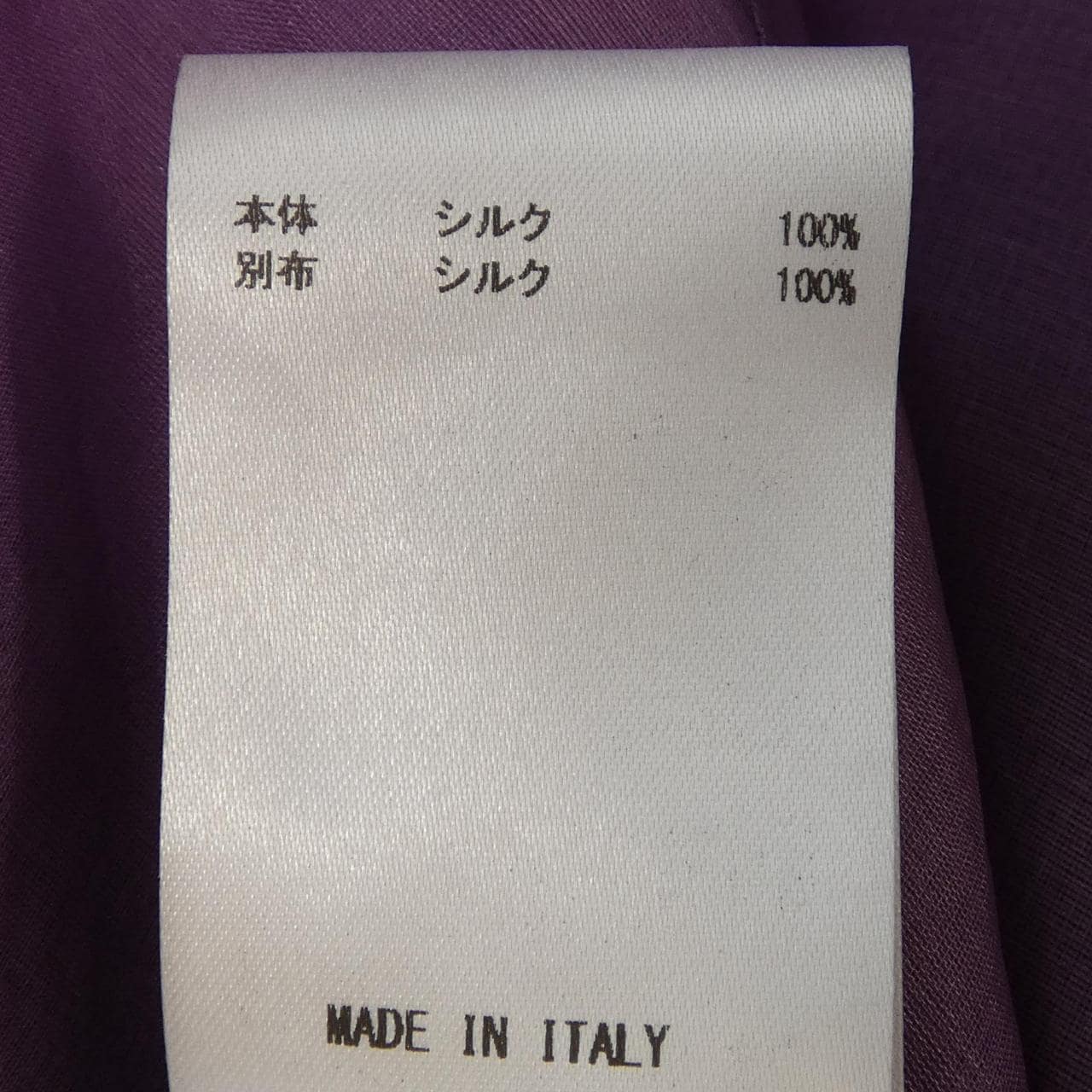 オリヴィエティスケンス Olivier Theyskens ワンピース