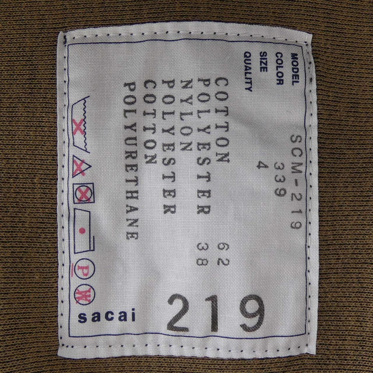 サカイ SACAI SCM-219 パーカー