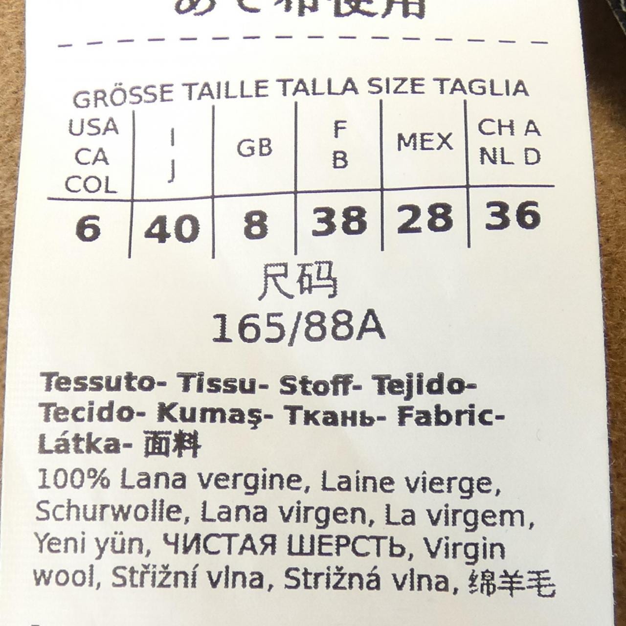 S Max Max Mara 904102 夹克