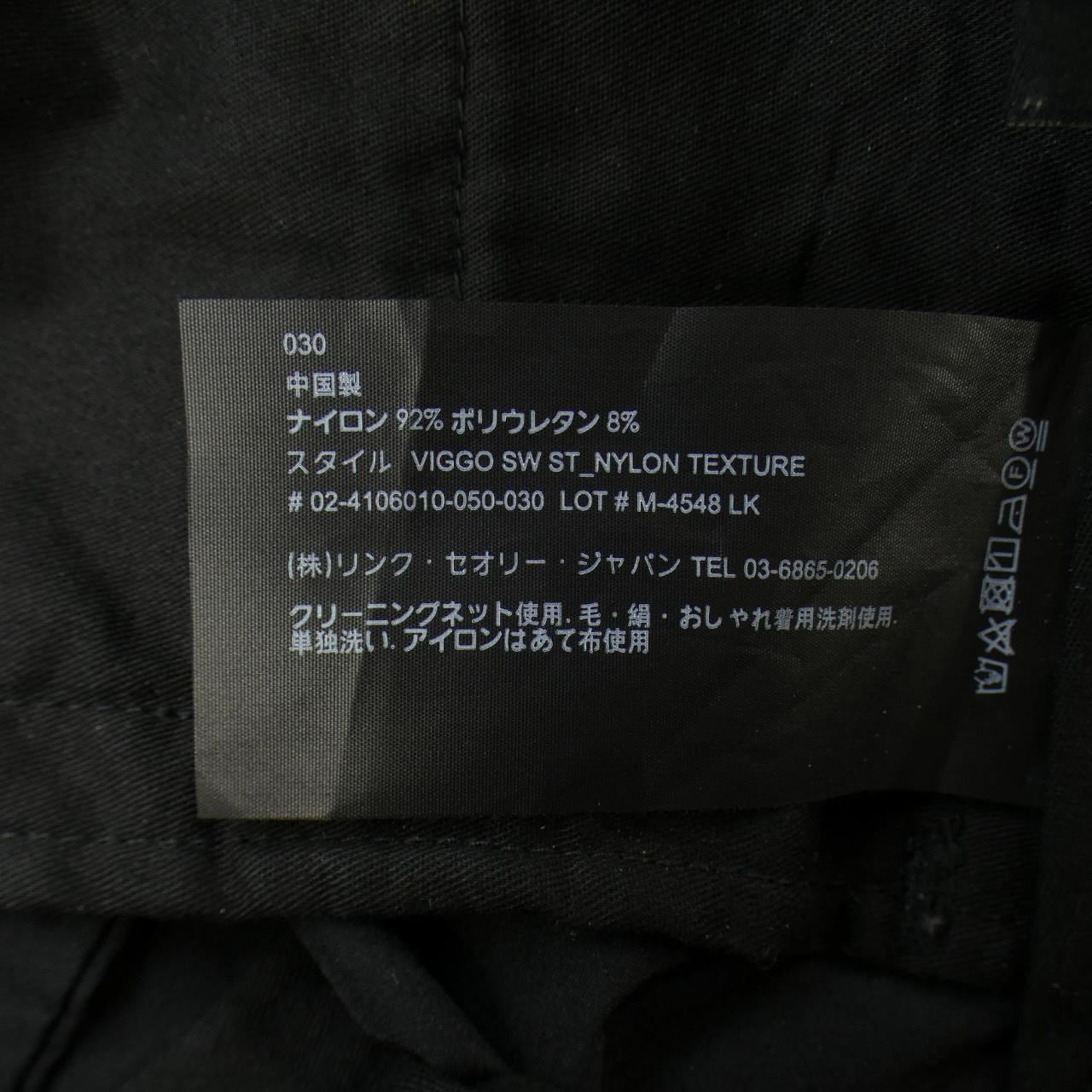 セオリー theory パンツ