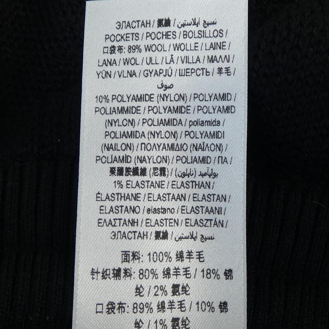 バーバリー BURBERRY 8045506 ショートパンツ