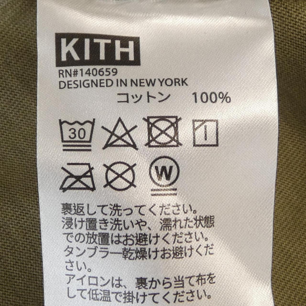 キス KITH Tシャツ