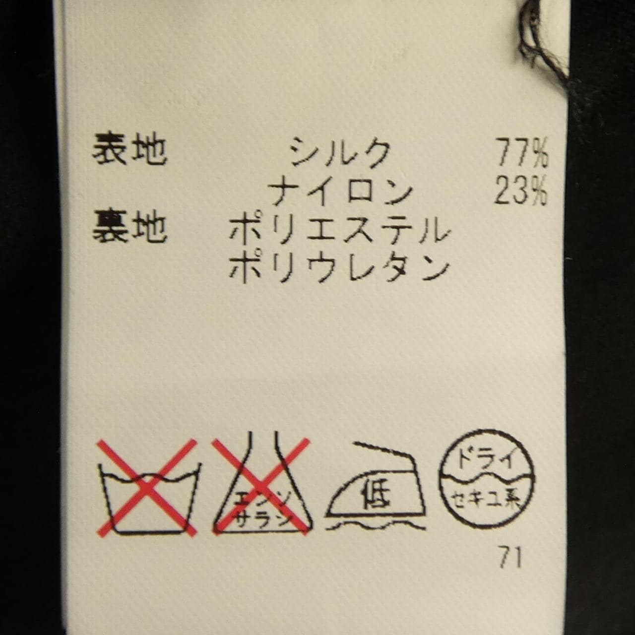 トリーバーチ TORY BURCH ワンピース